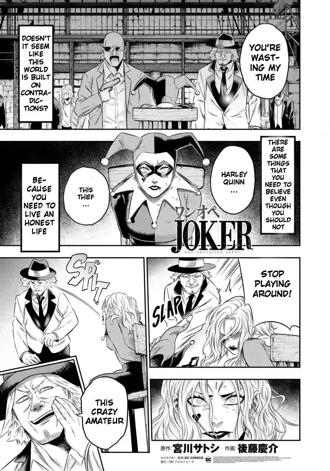One Operation Joker Chapter 9.1 page 1 - Chapter 9.1: The Interview With Death