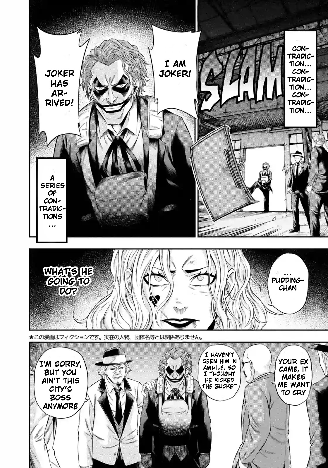 One Operation Joker Chapter 9.1 page 2 - Chapter 9.1: The Interview With Death