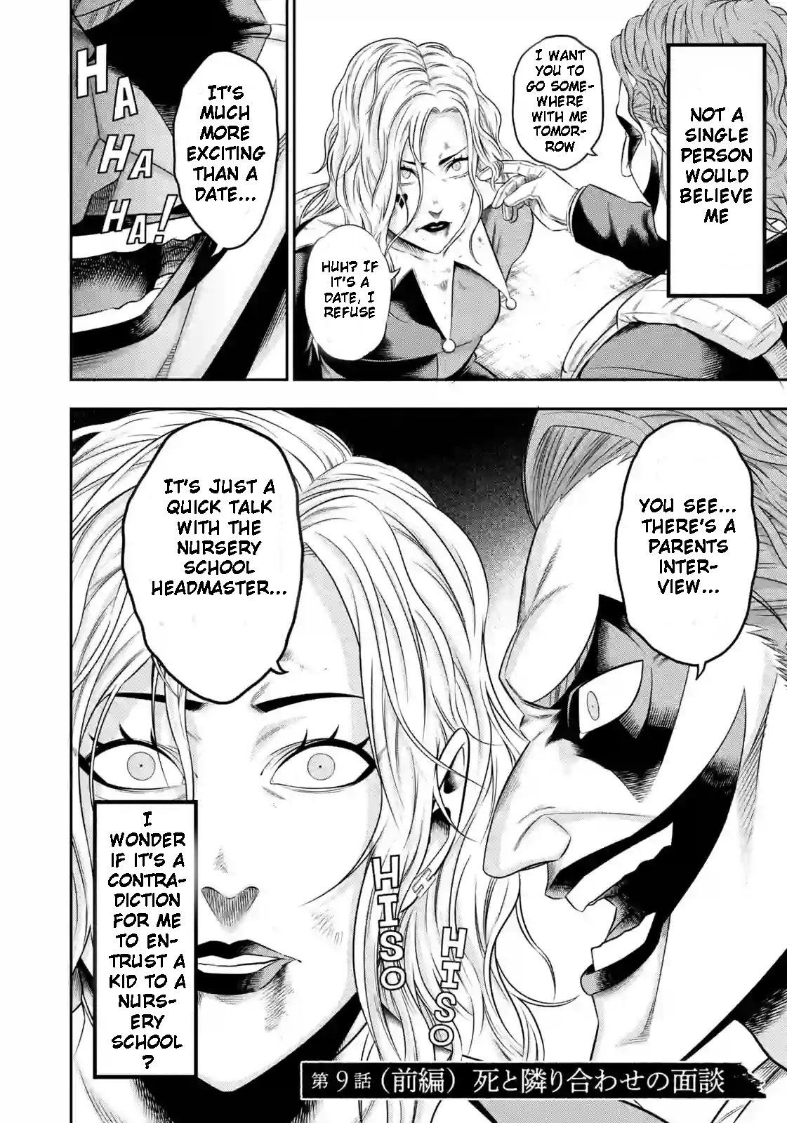 One Operation Joker Chapter 9.1 page 4 - Chapter 9.1: The Interview With Death