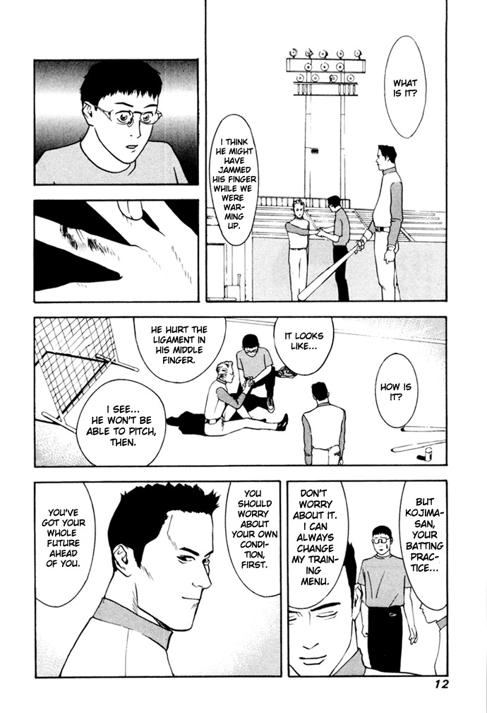 One Outs Chapter 1 page 12 - Chapter 1: Premonition