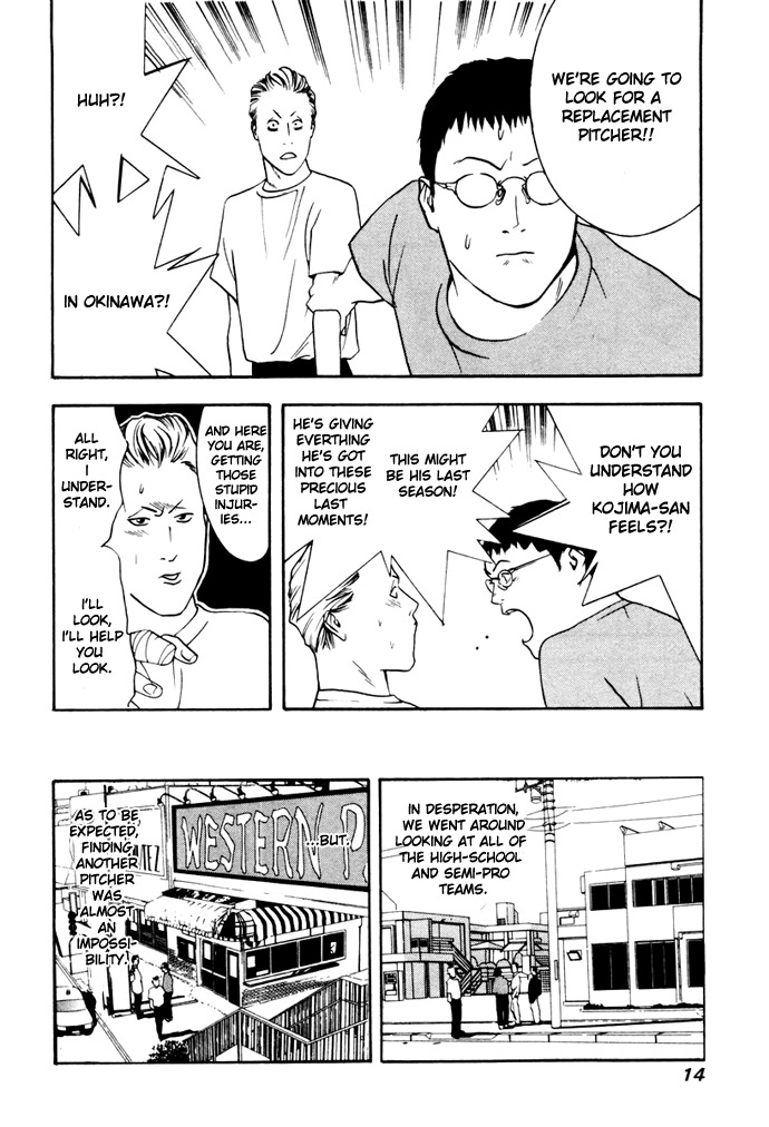 One Outs Chapter 1 page 14 - Chapter 1: Premonition
