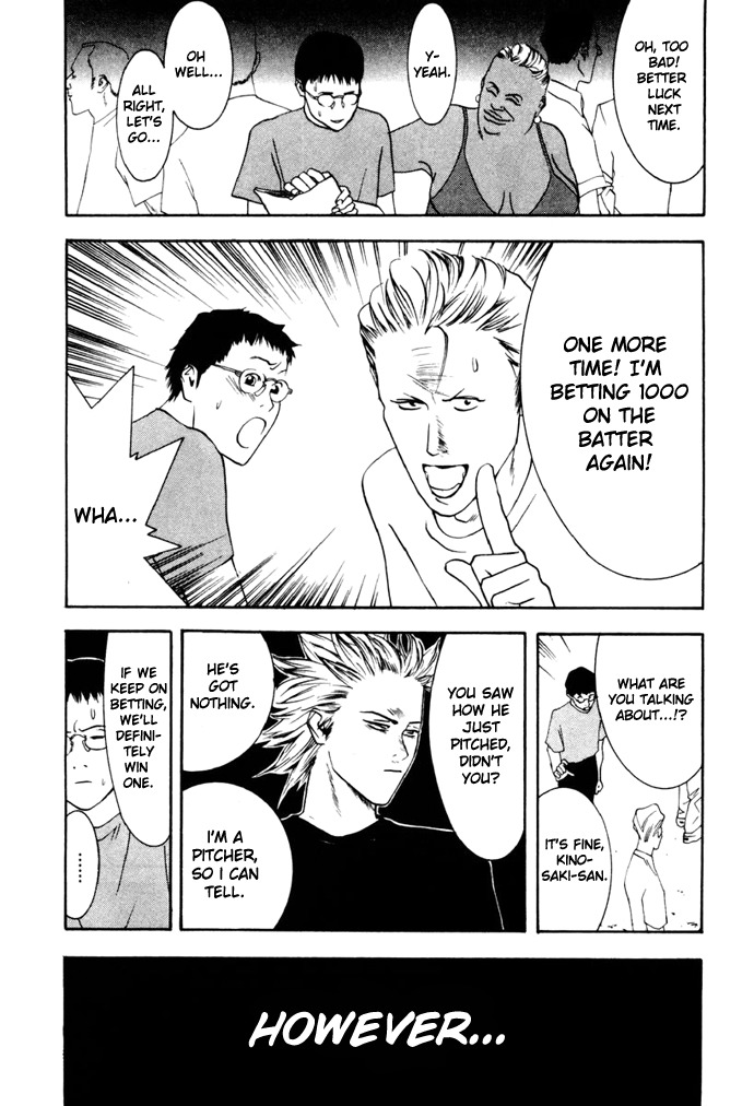 One Outs Chapter 1 page 25 - Chapter 1: Premonition