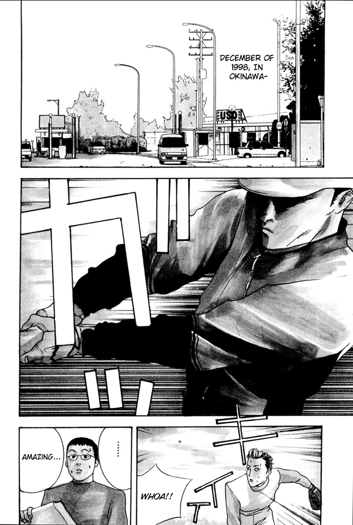 One Outs Chapter 1 page 6 - Chapter 1: Premonition