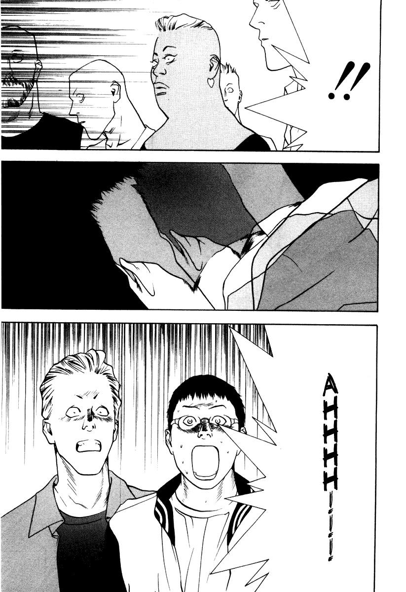 One Outs Chapter 10 page 12 - Chapter 10: Right Arm