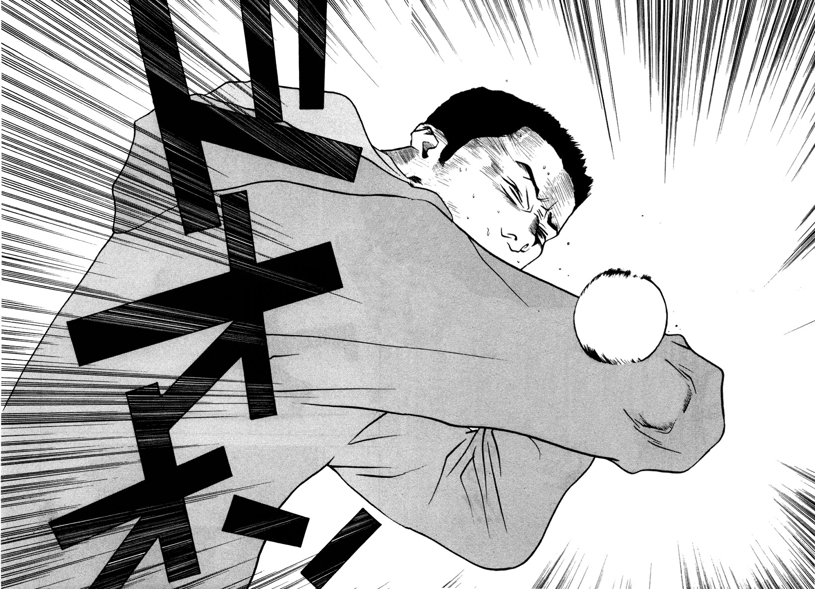 One Outs Chapter 10 page 13 - Chapter 10: Right Arm