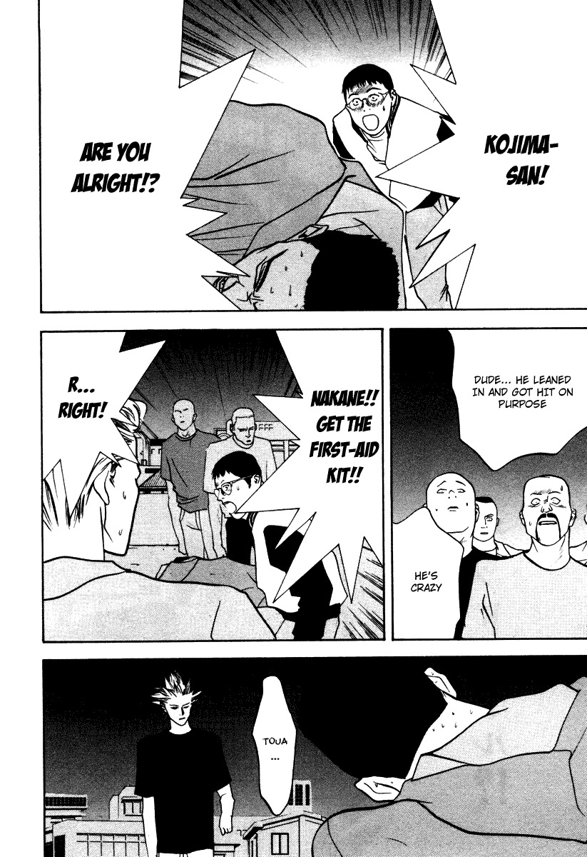 One Outs Chapter 10 page 16 - Chapter 10: Right Arm