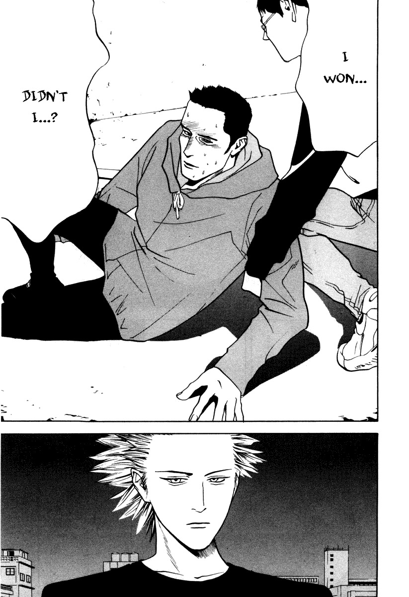 One Outs Chapter 10 page 17 - Chapter 10: Right Arm