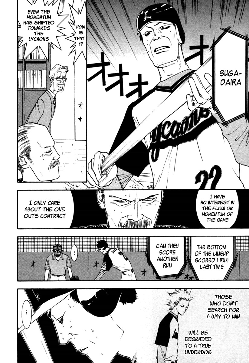 One Outs Chapter 100 page 12 - Chapter 100: Supremacy