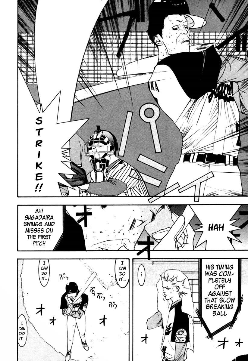 One Outs Chapter 100 page 14 - Chapter 100: Supremacy