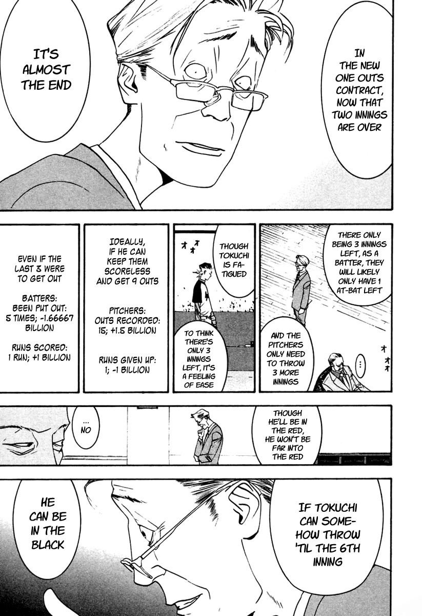 One Outs Chapter 100 page 5 - Chapter 100: Supremacy