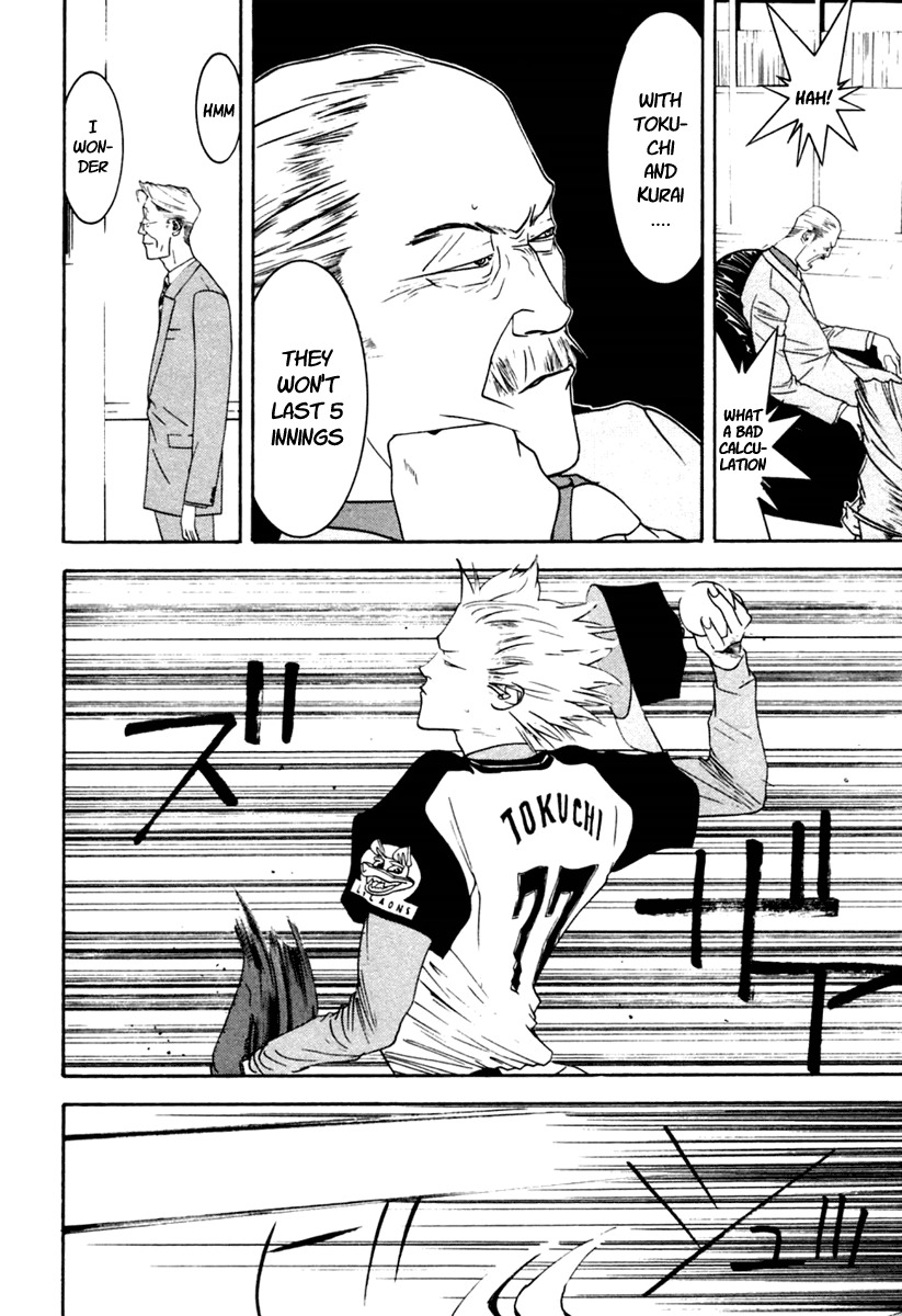 One Outs Chapter 100 page 6 - Chapter 100: Supremacy