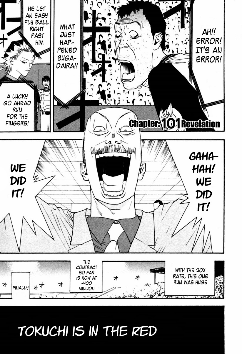 One Outs Chapter 101 page 1 - Chapter 101: Revelation