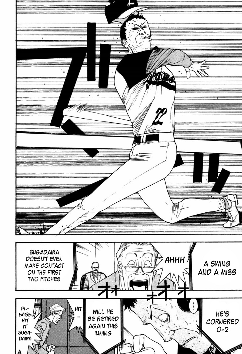 One Outs Chapter 101 page 12 - Chapter 101: Revelation