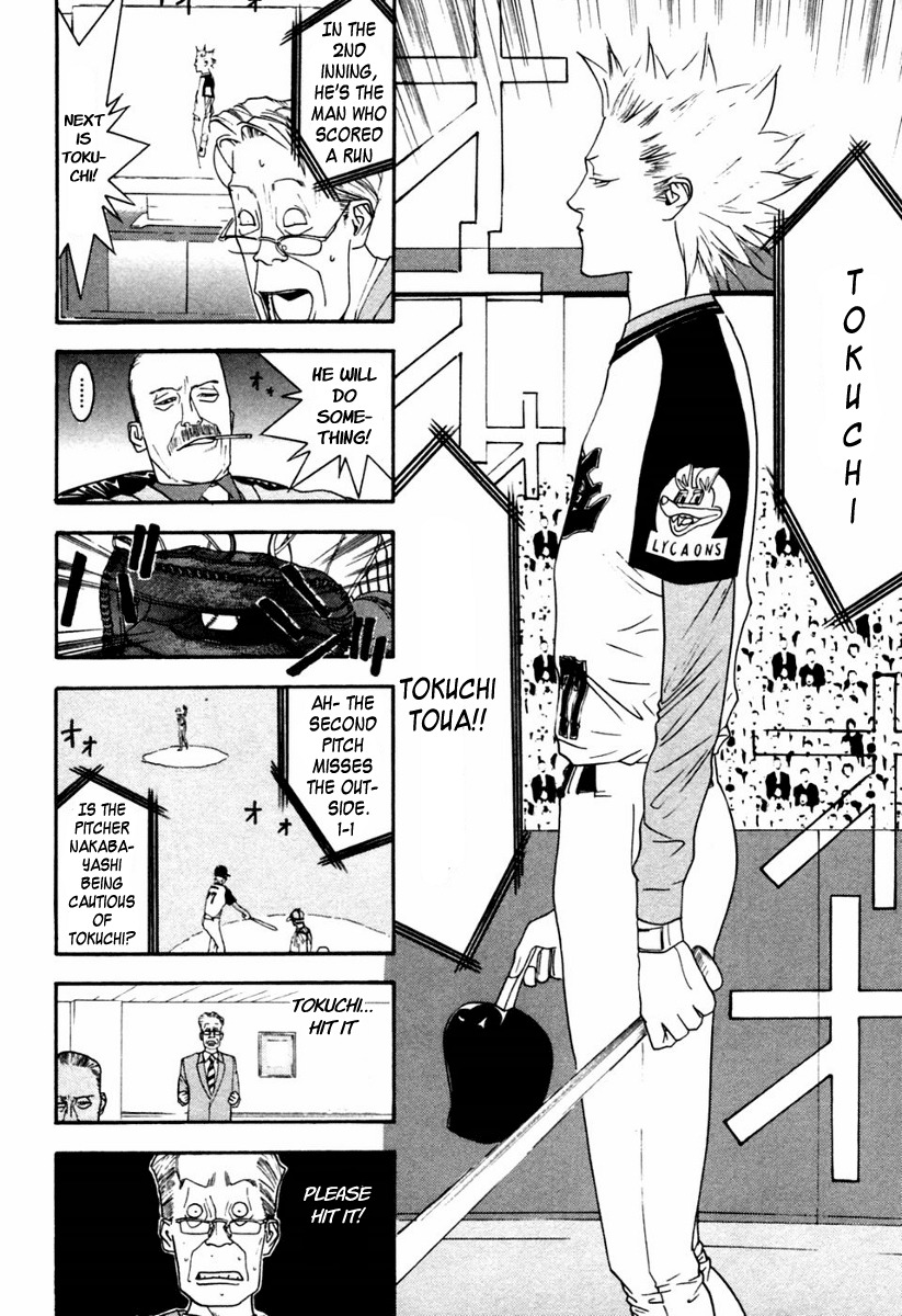 One Outs Chapter 101 page 16 - Chapter 101: Revelation