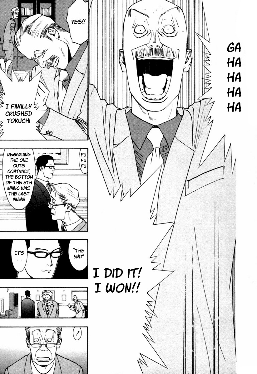 One Outs Chapter 101 page 19 - Chapter 101: Revelation