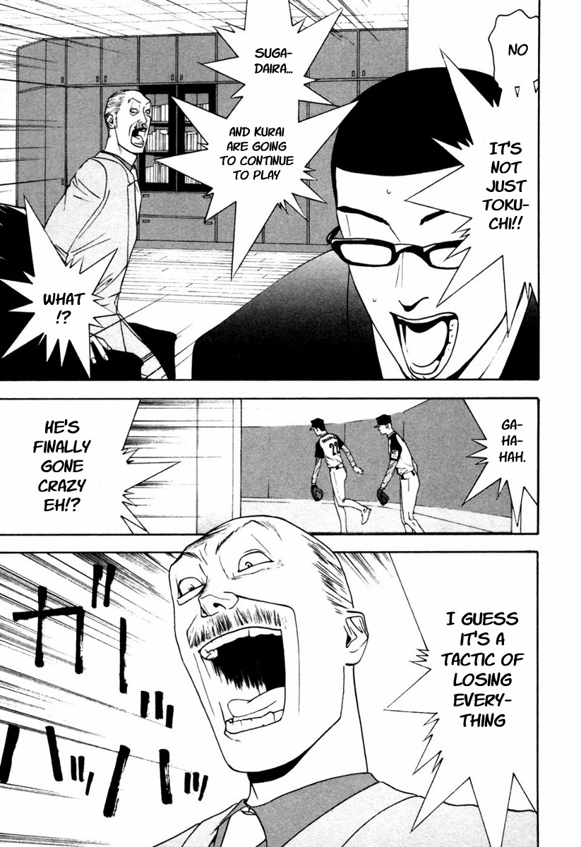 One Outs Chapter 101 page 21 - Chapter 101: Revelation