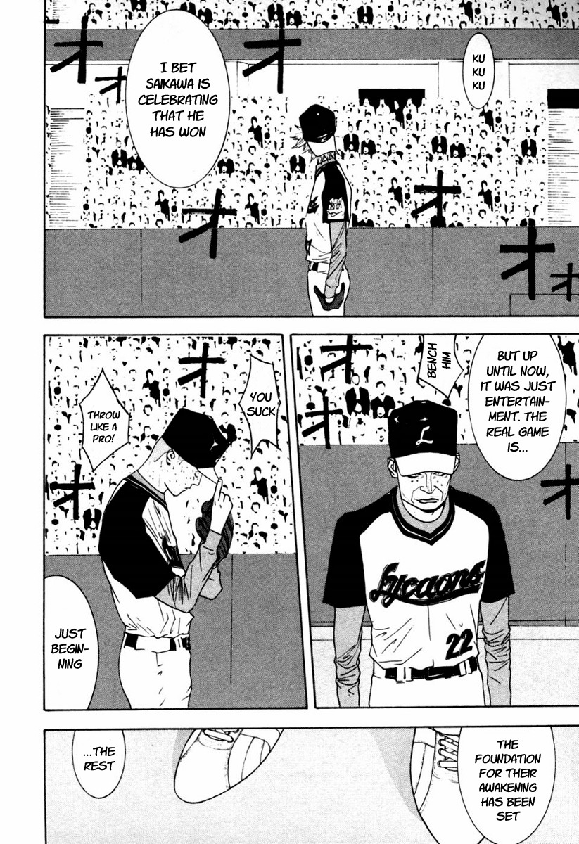 One Outs Chapter 101 page 22 - Chapter 101: Revelation