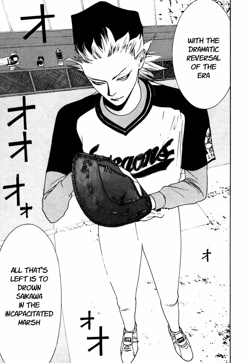 One Outs Chapter 101 page 23 - Chapter 101: Revelation
