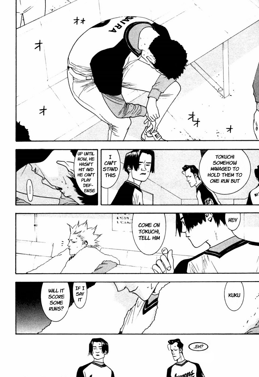 One Outs Chapter 101 page 4 - Chapter 101: Revelation