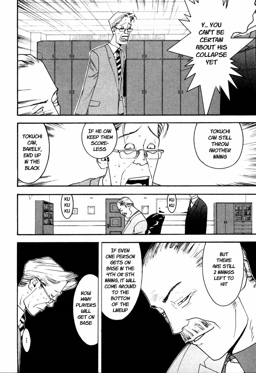 One Outs Chapter 101 page 6 - Chapter 101: Revelation