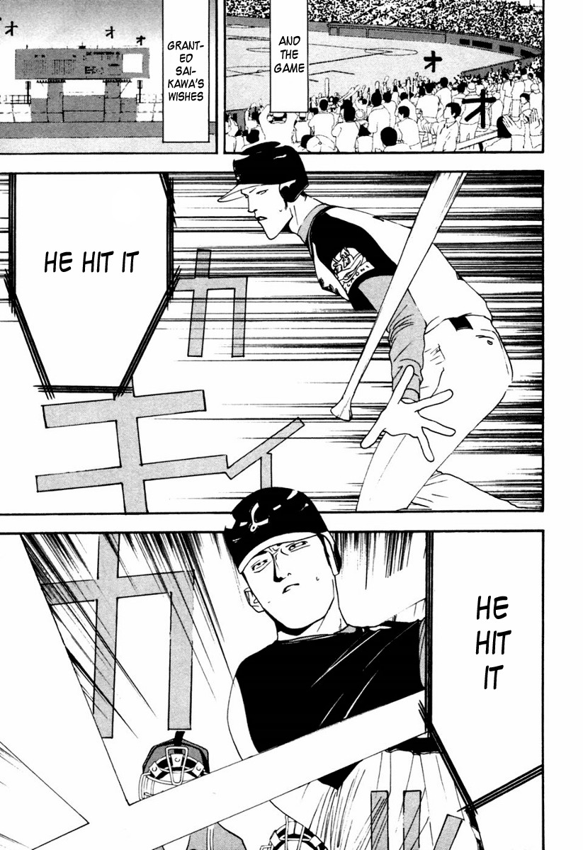 One Outs Chapter 101 page 7 - Chapter 101: Revelation
