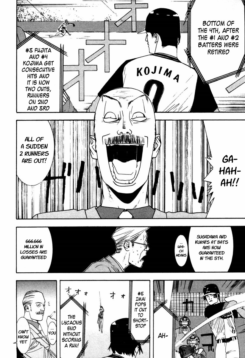 One Outs Chapter 101 page 8 - Chapter 101: Revelation