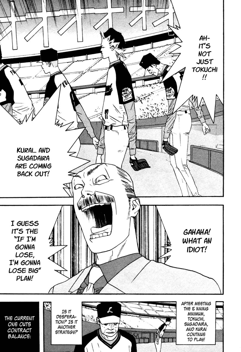 One Outs Chapter 102 page 1 - Chapter 102: Reunion
