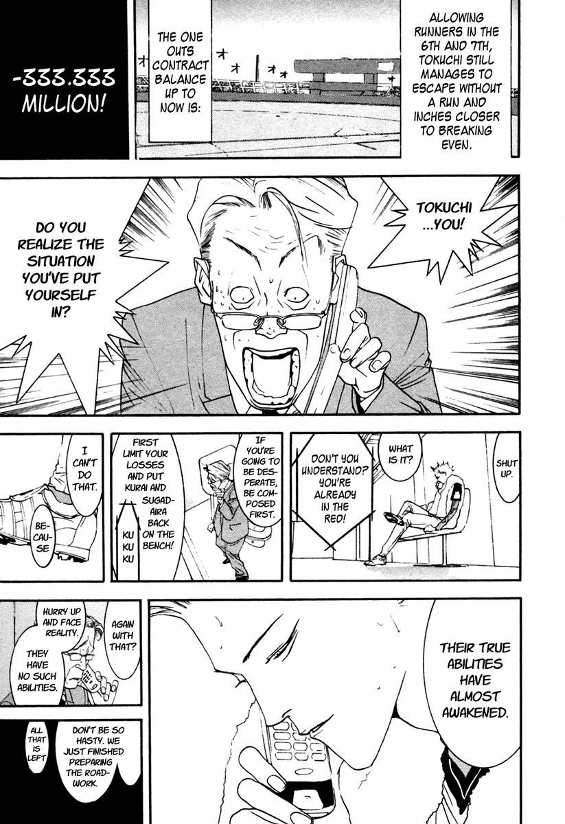 One Outs Chapter 102 page 11 - Chapter 102: Reunion