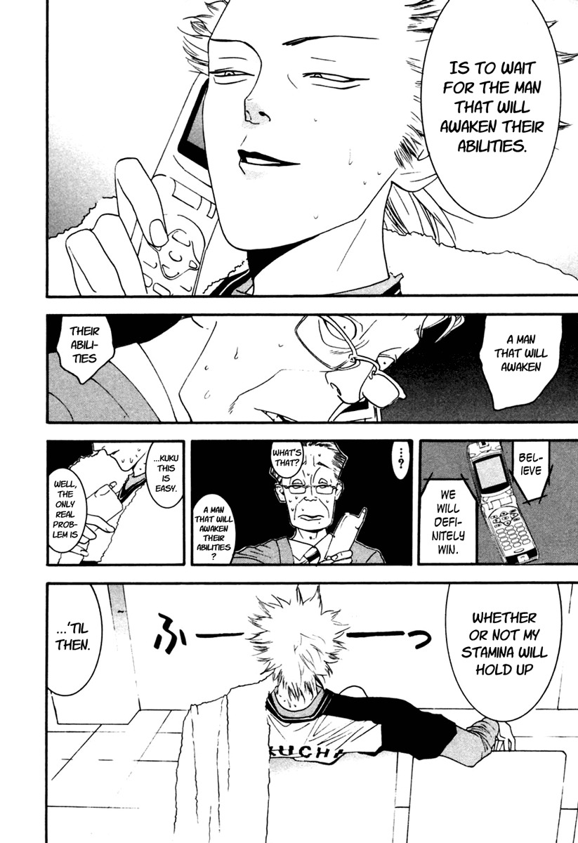 One Outs Chapter 102 page 12 - Chapter 102: Reunion