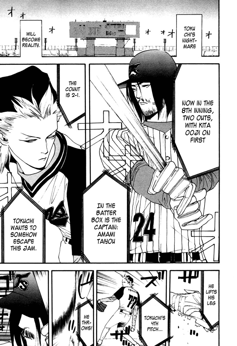 One Outs Chapter 102 page 13 - Chapter 102: Reunion
