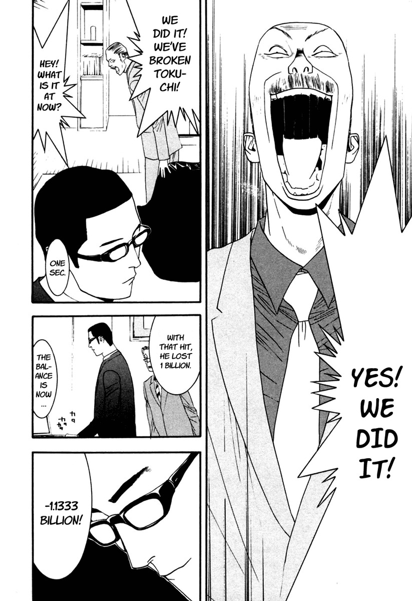 One Outs Chapter 102 page 16 - Chapter 102: Reunion