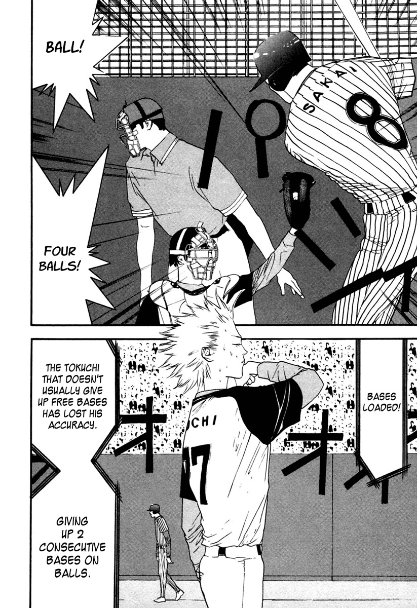 One Outs Chapter 102 page 18 - Chapter 102: Reunion