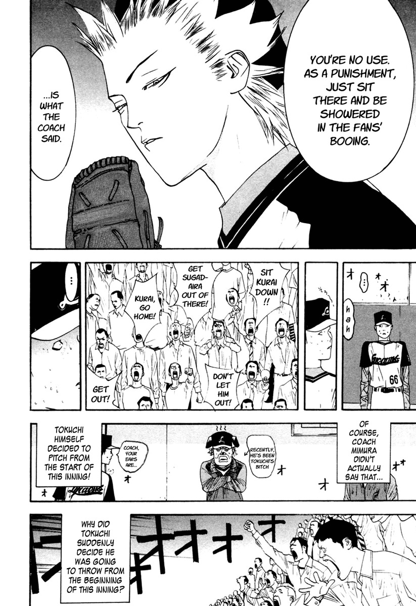 One Outs Chapter 102 page 4 - Chapter 102: Reunion