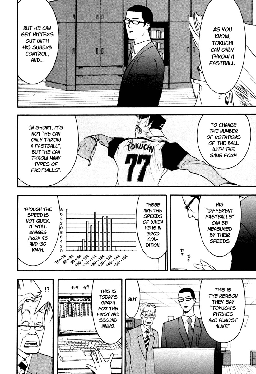 One Outs Chapter 102 page 6 - Chapter 102: Reunion