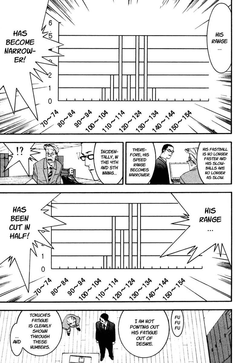 One Outs Chapter 102 page 7 - Chapter 102: Reunion