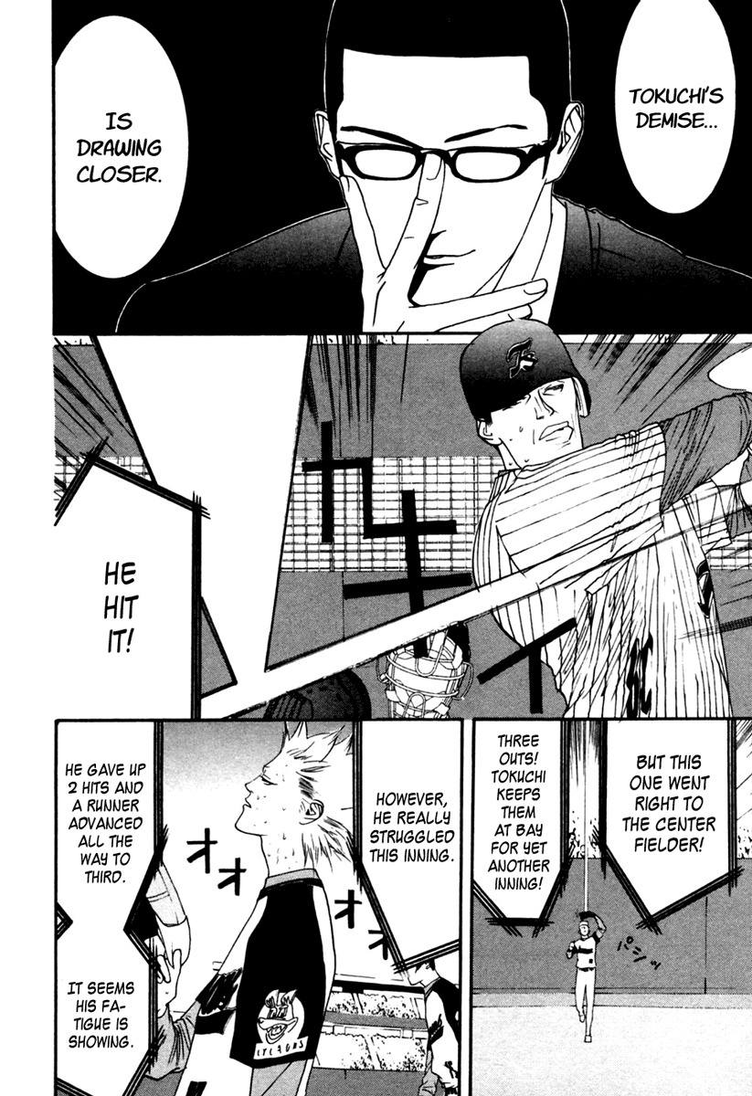 One Outs Chapter 102 page 8 - Chapter 102: Reunion
