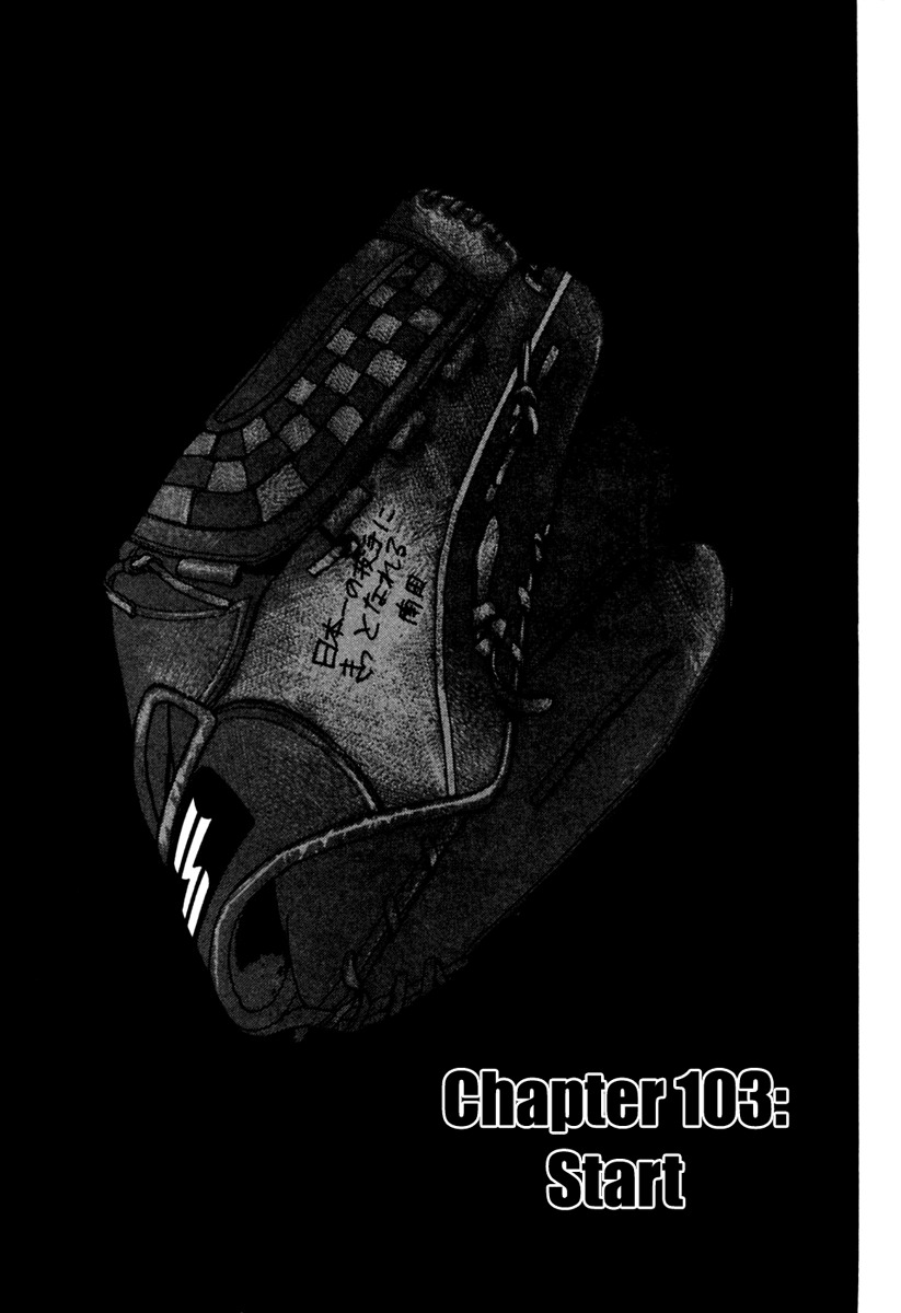 One Outs Chapter 103 page 1 - Chapter 103: Start