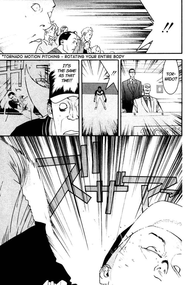One Outs Chapter 103 page 17 - Chapter 103: Start