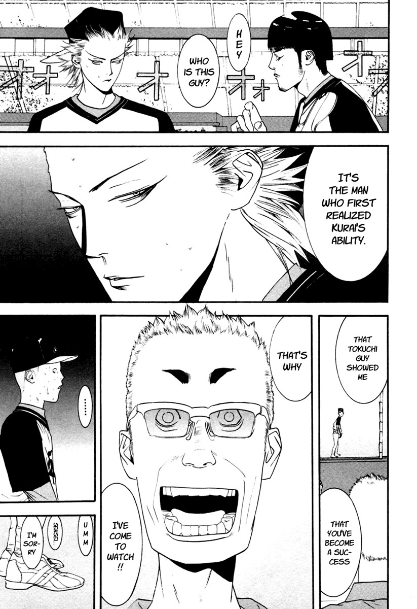 One Outs Chapter 103 page 3 - Chapter 103: Start