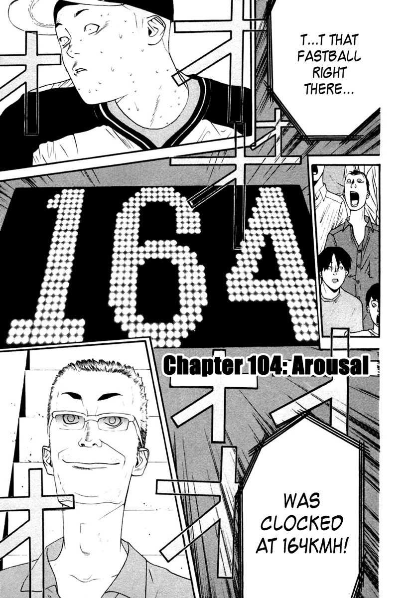 One Outs Chapter 104 page 1 - Chapter 104: Arousal