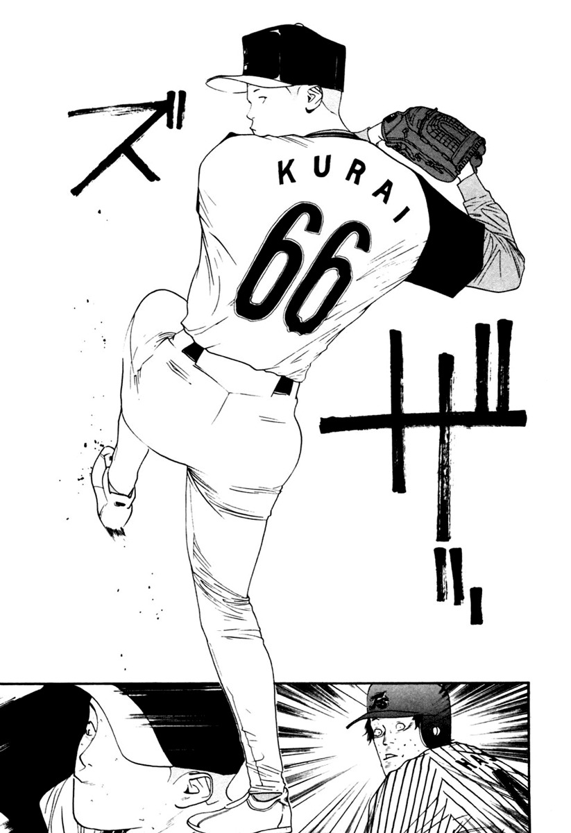 One Outs Chapter 104 page 13 - Chapter 104: Arousal