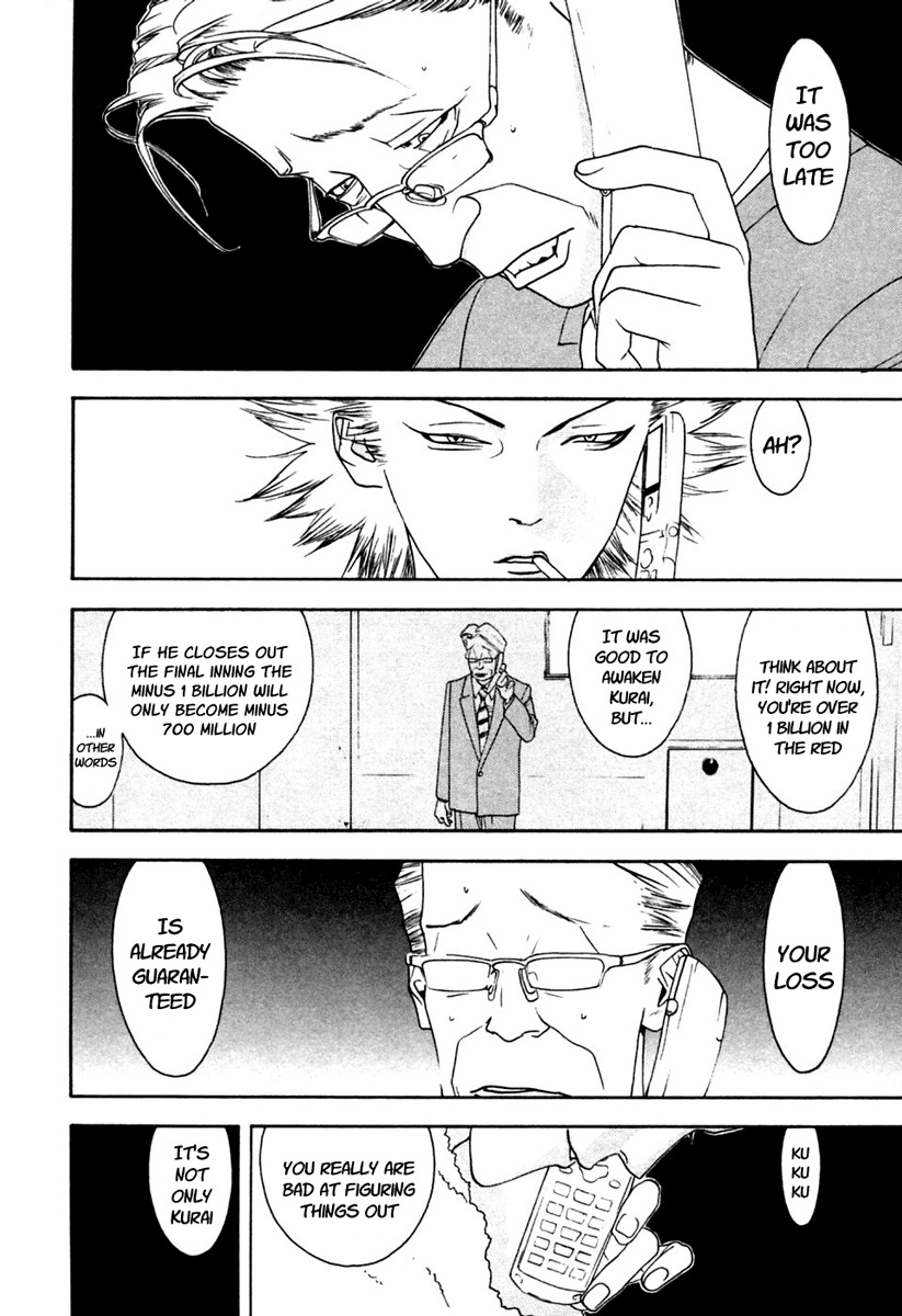 One Outs Chapter 104 page 19 - Chapter 104: Arousal