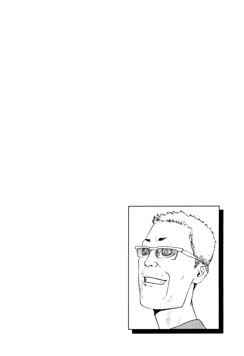 One Outs Chapter 104 page 21 - Chapter 104: Arousal