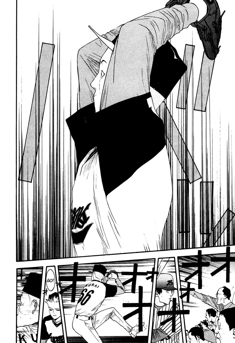 One Outs Chapter 104 page 6 - Chapter 104: Arousal