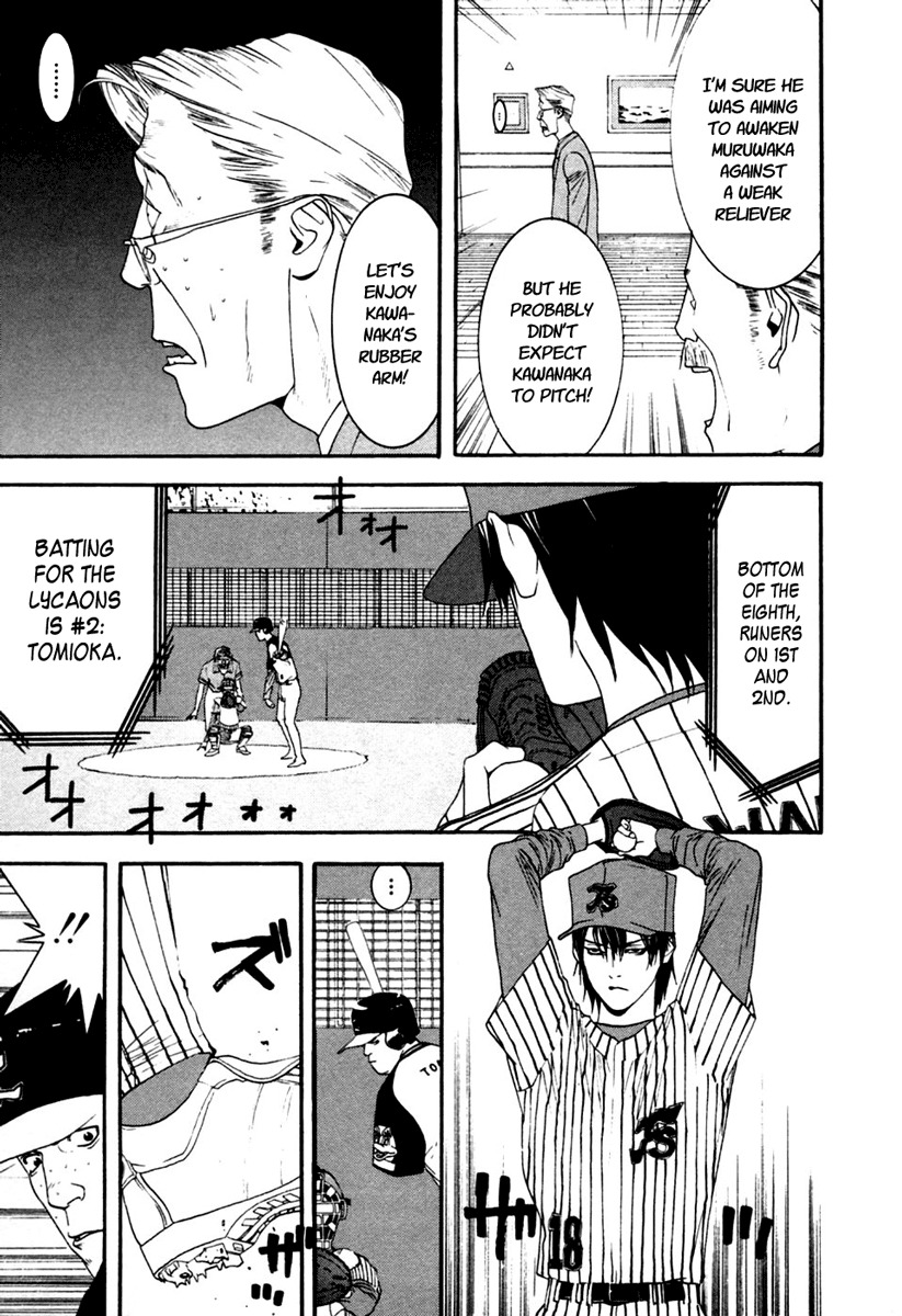 One Outs Chapter 105 page 10 - Chapter 105: Confidence