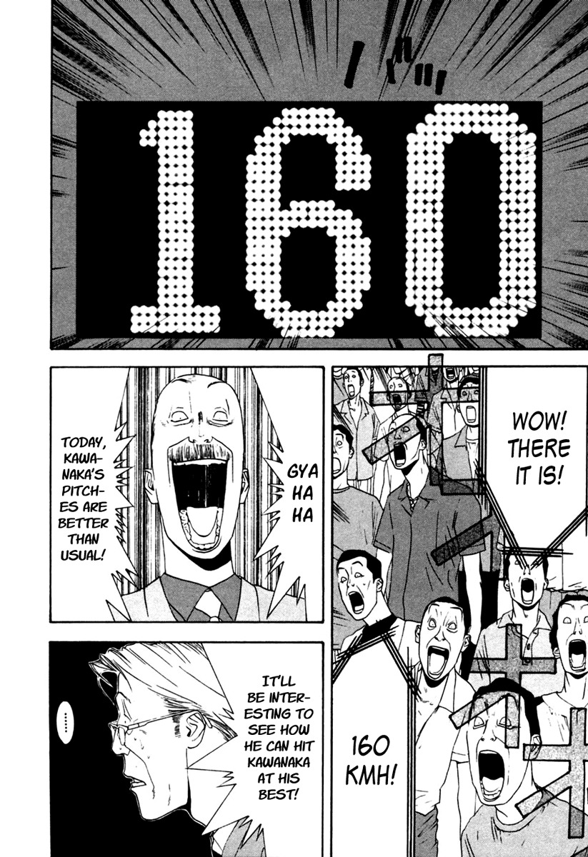 One Outs Chapter 105 page 13 - Chapter 105: Confidence