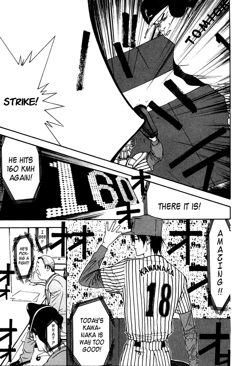 One Outs Chapter 105 page 14 - Chapter 105: Confidence