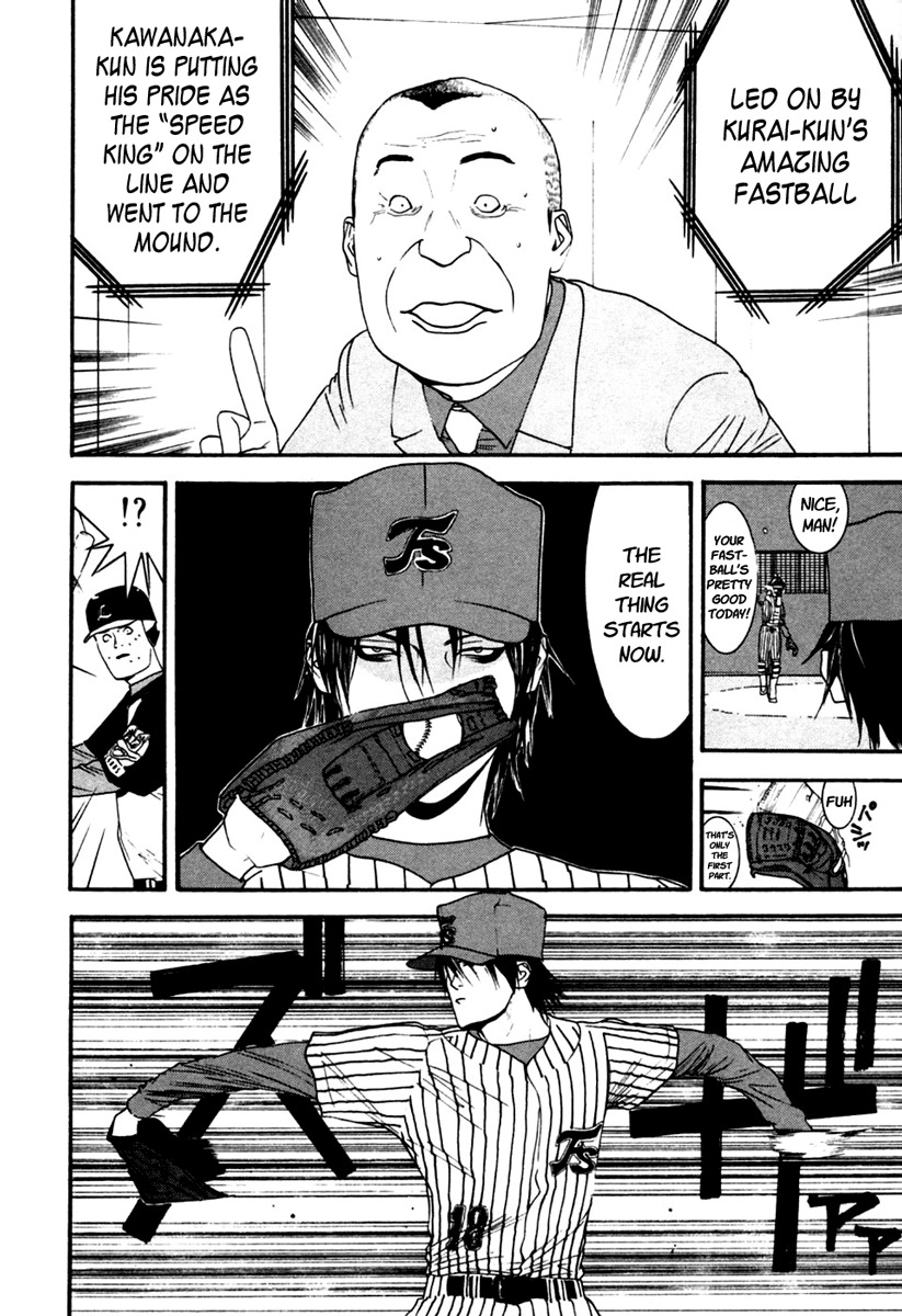 One Outs Chapter 105 page 15 - Chapter 105: Confidence