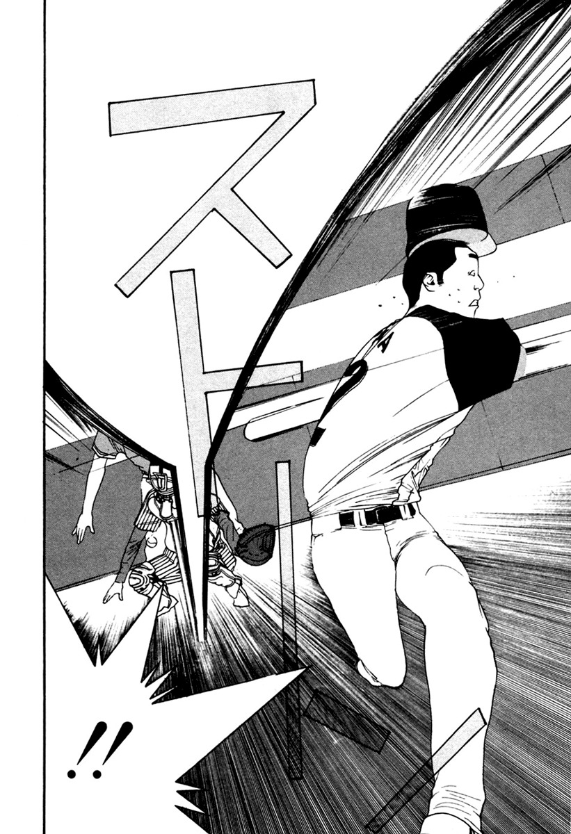 One Outs Chapter 105 page 17 - Chapter 105: Confidence