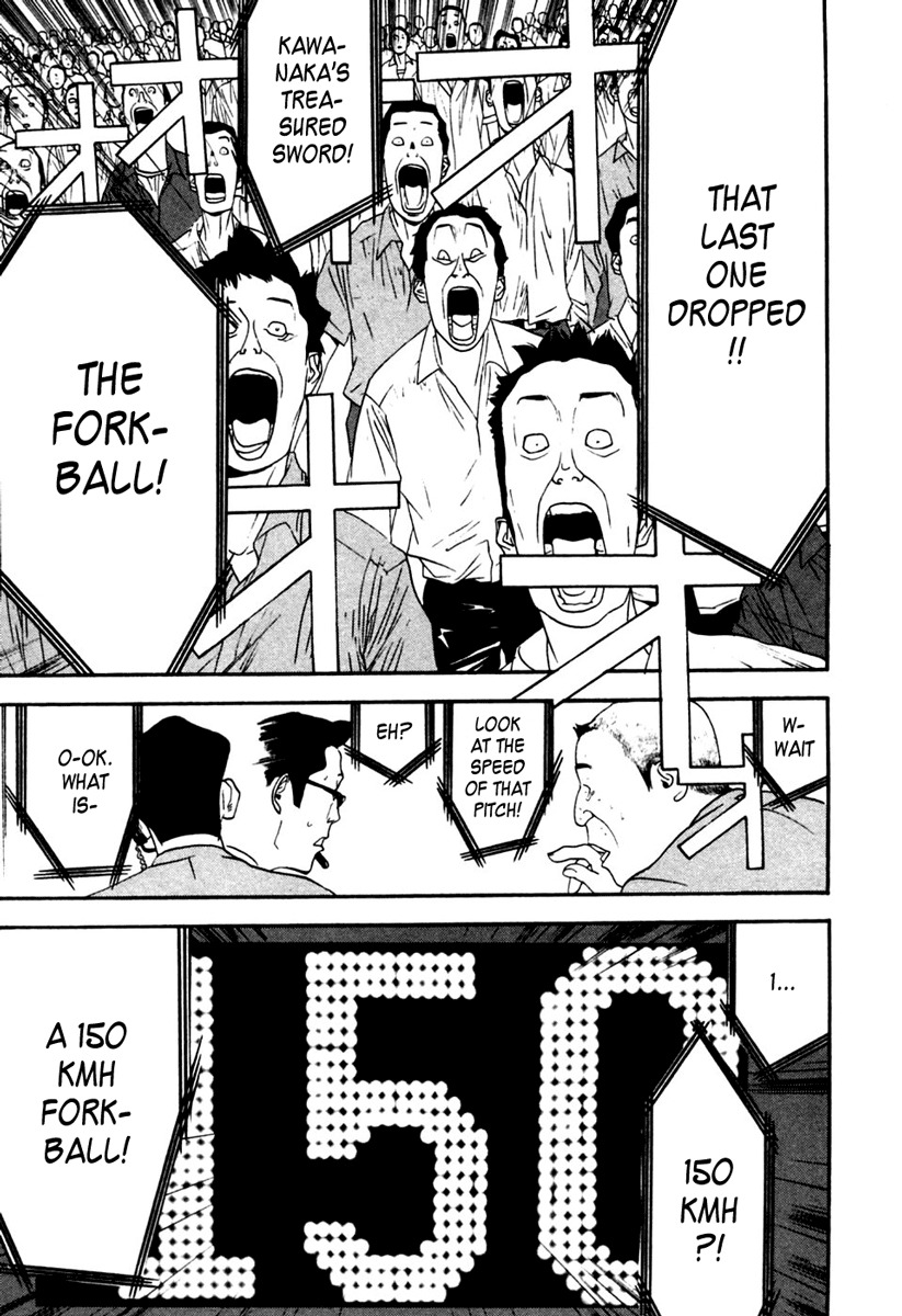 One Outs Chapter 105 page 18 - Chapter 105: Confidence